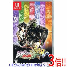 【1日と5.0のつく日、18日はポイント3倍！】【中古】ジョジョの奇妙な冒険 オールスターバトル R Nintendo Switch