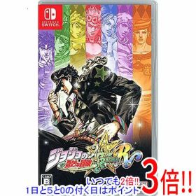 【1日と5.0のつく日、18日はポイント3倍！】【中古】ジョジョの奇妙な冒険 オールスターバトル R Nintendo Switch