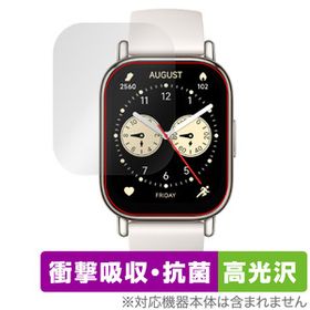 Xiaomi Redmi Watch 5 Lite 保護 フィルム OverLay Absorber 高光沢 for シャオミー スマートウォッチ 衝撃吸収 抗菌 爆買