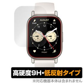 Xiaomi Redmi Watch 5 Lite 保護 フィルム OverLay 9H Plus for シャオミー スマートウォッチ 9H 高硬度 アンチグレア 反射防止 爆買