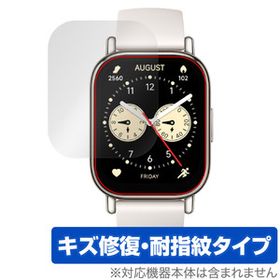 Xiaomi Redmi Watch 5 Lite 保護 フィルム OverLay Magic for シャオミー スマートウォッチ 傷修復 耐指紋 指紋防止 コーティング 爆買