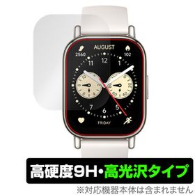 Xiaomi Redmi Watch 5 Lite 保護 フィルム OverLay 9H Brilliant for シャオミー スマートウォッチ 9H 高硬度 透明 高光沢 爆買