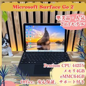 サーフェス(Surface)の準美品 2in1モデル‼️Surface Go 2☘プラチナ☘人気ノートパソコン(ノートPC)