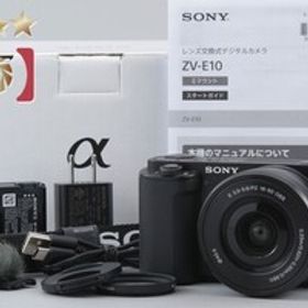 【中古】SONY ソニー VLOGCAM ZV-E10 パワーズームレンズキット ブラック シャッター回数僅少 元箱付き
