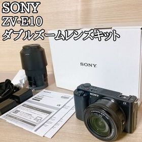 SONY ZV-E10 ダブルズームレンズキット ミラーレス一眼カメラ