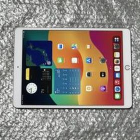 極上美品 iPad Pro 10.5インチ Wi-Fi+Cellular 256GB MPHK2J/A ローズゴールド au SIMフリー