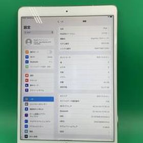 ★激安 iPad Pro 10.5第1世代 Wi-Fi+Cellular 64GB SIMフリー 最大容量97% KDDI ○ 3D141J/A ローズゴールド 中古 新古品 AUS0124 ZB1