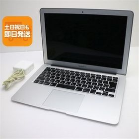超美品 MacBook Air 2017 13インチ 第5世代 Core i5 8GB SSD 256GB ノートパソコン Apple 中古 即日発送 あすつく 土日祝発送OK