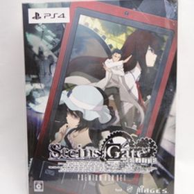 ☆6646 未開封品 STEINS;GATE ELITE 完全受注生産限定版 PS4