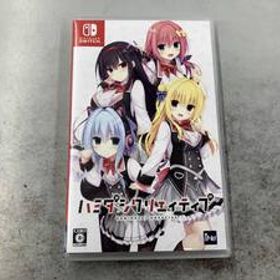ニンテンドースイッチ ハミダシクリエイティブ