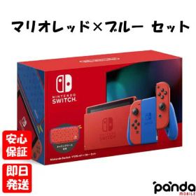 【土日、祝日発送、店舗受取可】新品未使用品【Sランク】Nintendo Switch マリオレッド×ブルー セット 本体 HAD-S-RAAAF ニンテンドースイッチ 任天堂 4902370546064
