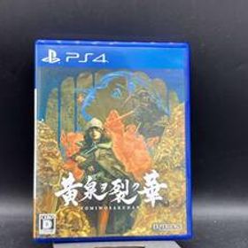 PS4 黄泉ヲ裂ク華