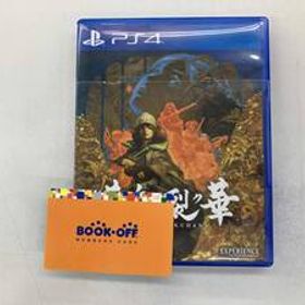PS4 黄泉ヲ裂ク華