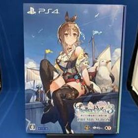 PS4 ライザのアトリエ3 ~終わりの錬金術士と秘密の鍵~ プレミアムボックス