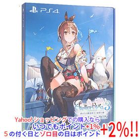 【中古】ライザのアトリエ3 ～終わりの錬金術士と秘密の鍵～ プレミアムボックス PS4