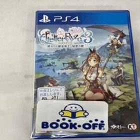 PS4 ライザのアトリエ3 ~終わりの錬金術士と秘密の鍵~