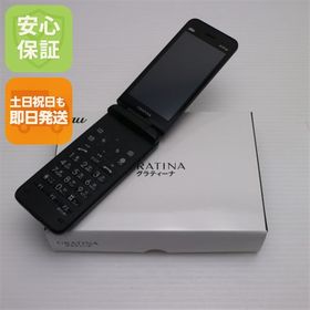 新品未使用 GRATINA KYF42 ブラック 白ロム 本体 即日発送 土日祝発送OK