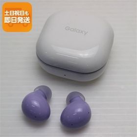 超美品 Galaxy Buds2 ラベンダー Galaxy イヤホン 即日発送 あすつく 土日祝発送OK