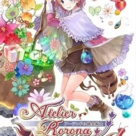 ロロナのアトリエ ～アーランドの錬金術士～ DX Nintendo Switch ゲームソフト 任天堂 ニンテンドー 【中古】