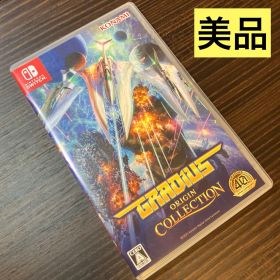 Switch グラディウスオリジンコレクション 通常版