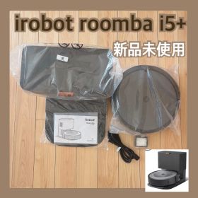 新品未使用❤️ irobot roomba i5+ ルンバ ロボット掃除機