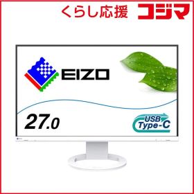 【 新品 未開封 】 EIZO FlexScan USB Type-C対応 ノートPC給電 疲れ目軽減 ［27型 /WQHD(2560×1440) /ワイド］ ホワイト EV2720S-WT 未使用 送料無料