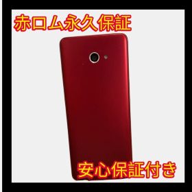 安心保証付き 中古品 KYOCERA 京セラ かんたんスマホ2 A001KC 32GB レッド A72