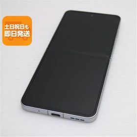 新品同様 SIMフリー Libero Flip ホワイト スマホ ZTE 即日発送 あすつく 土日祝発送OK