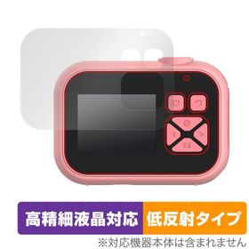 OAXIS myFirst Camera 10 保護 フィルム OverLay Plus Lite for マイファーストカメラ 10 液晶保護 高精細液晶対応 アンチグレア 反射防止 爆買