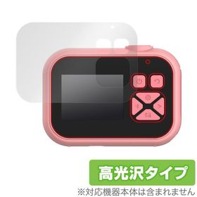 OAXIS myFirst Camera 10 保護 フィルム OverLay Brilliant for マイファーストカメラ 10 液晶保護 指紋がつきにくい 指紋防止 高光沢 爆買
