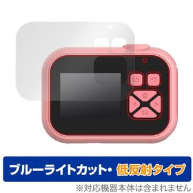 OAXIS myFirst Camera 10 保護 フィルム OverLay Eye Protector 低反射 マイファーストカメラ 10 液晶保護 ブルーライトカット 反射防止 爆買