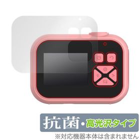OAXIS myFirst Camera 10 保護 フィルム OverLay 抗菌 Brilliant for マイファーストカメラ 10 Hydro Ag+ 抗菌 抗ウイルス 高光沢 爆買