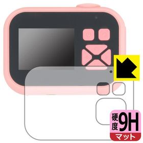 OAXIS myFirst Camera 10対応 9H高硬度[反射低減] 保護 フィルム 日本製
