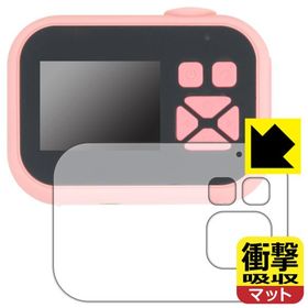 OAXIS myFirst Camera 10対応 衝撃吸収[反射低減] 保護 フィルム 耐衝撃 日本製