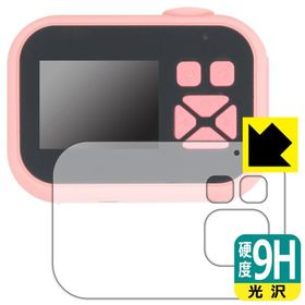 OAXIS myFirst Camera 10対応 9H高硬度[光沢] 保護 フィルム 日本製
