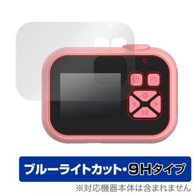 OAXIS myFirst Camera 10 保護 フィルム OverLay Eye Protector 9H for マイファーストカメラ 10 液晶保護 9H 高硬度 ブルーライトカット 爆買
