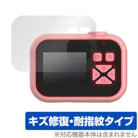 OAXIS myFirst Camera 10 保護 フィルム OverLay Magic for マイファーストカメラ 10 液晶保護 傷修復 耐指紋 指紋防止 コーティング 爆買