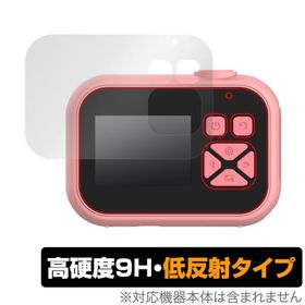 OAXIS myFirst Camera 10 保護 フィルム OverLay 9H Plus for マイファーストカメラ 10 9H 高硬度 反射防止 爆買
