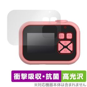 OAXIS myFirst Camera 10 保護 フィルム OverLay Absorber 高光沢 for マイファーストカメラ 10 衝撃吸収 高光沢 抗菌 爆買