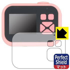 OAXIS myFirst Camera 10対応 Perfect Shield 保護 フィルム 3枚入 反射低減 防指紋 日本製