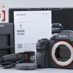 【中古】SONY ソニー α7II ILCE-7M2 ミラーレス一眼カメラ 元箱付き 多言語対応
