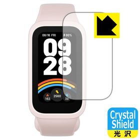 Xiaomi Smart Band 9 Active 対応 Crystal Shield 保護 フィルム 光沢 日本製