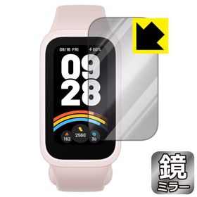 Xiaomi Smart Band 9 Active 対応 Mirror Shield 保護 フィルム ミラー 光沢 日本製