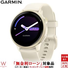 無金利ローン可 ガーミン GARMIN ヴィヴォアクティブ6 vivoactive 6 Bone Lunar Gold 010-02985-31 メンズ レディース スマートウォッチ suica