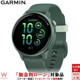 無金利ローン可 ガーミン GARMIN ヴィヴォアクティブ6 vivoactive 6 Jasper Green Metallic 010-02985-32 メンズ レディース スマートウォッチ