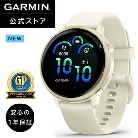 ガーミン GARMIN スマートウォッチ vivoactive 6 Bone / Lunar GoldフィットネスGPSウォッチ 睡眠 健康管理【日本正規品】