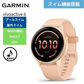 ガーミン GARMIN スマートウォッチ フィットネス GPSウォッチ ピンク vivoactive 6 010-02985-33 腕時計 防水 Bluetooth 音楽再生