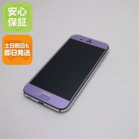 安心保証付 超美品 SH-03J AQUOS R ラベンダー 白ロム 中古本体
