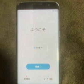 docomo GALAXY S7 edge SC-02H スマホ