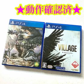PS4 バイオハザード ヴィレッジ モンスターハンターワールド 2点(家庭用ゲームソフト)